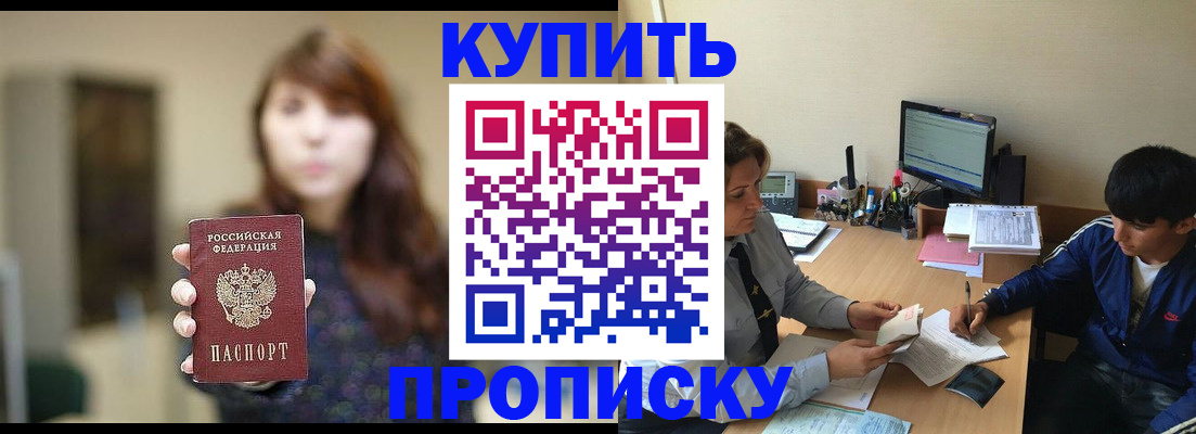 временная регистрация госуслуги в Цивильске